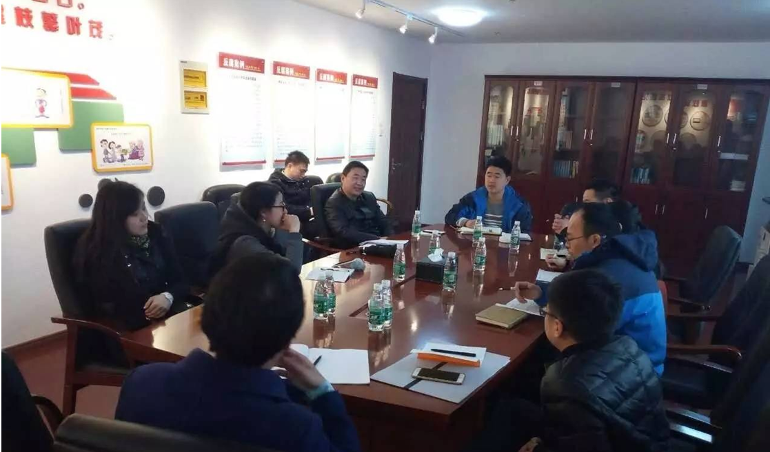 金开集团召开前期各MK体育（中国）官方网站设计交流会