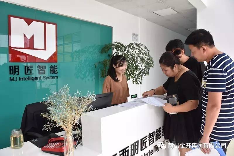 金开集团开展MK体育（中国）官方网站成果满意度测评试点工作