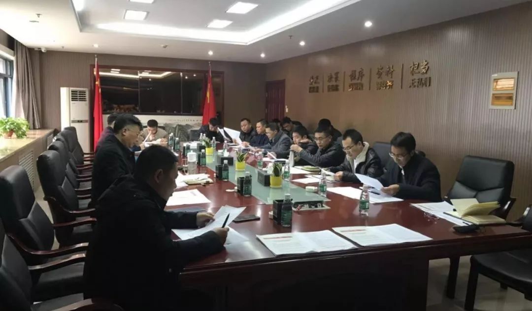 金开集团召开农民工工资治欠保支工作部署会