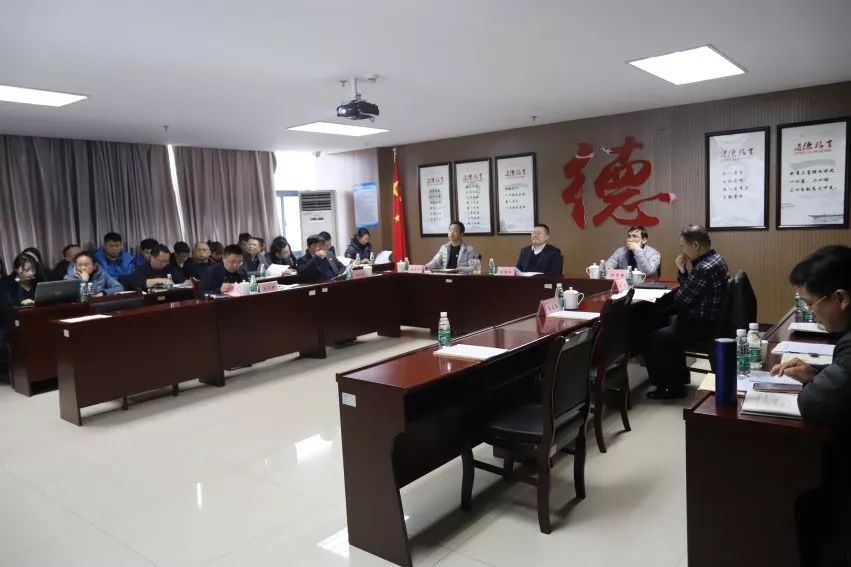 金开集团召开2018年度基层党建述职评议会 