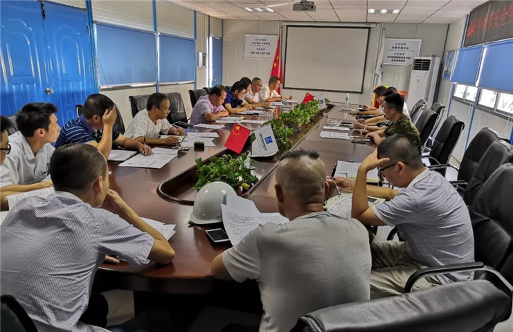 中秋节期间安全生产工作部署会及创建文明城市工作会议