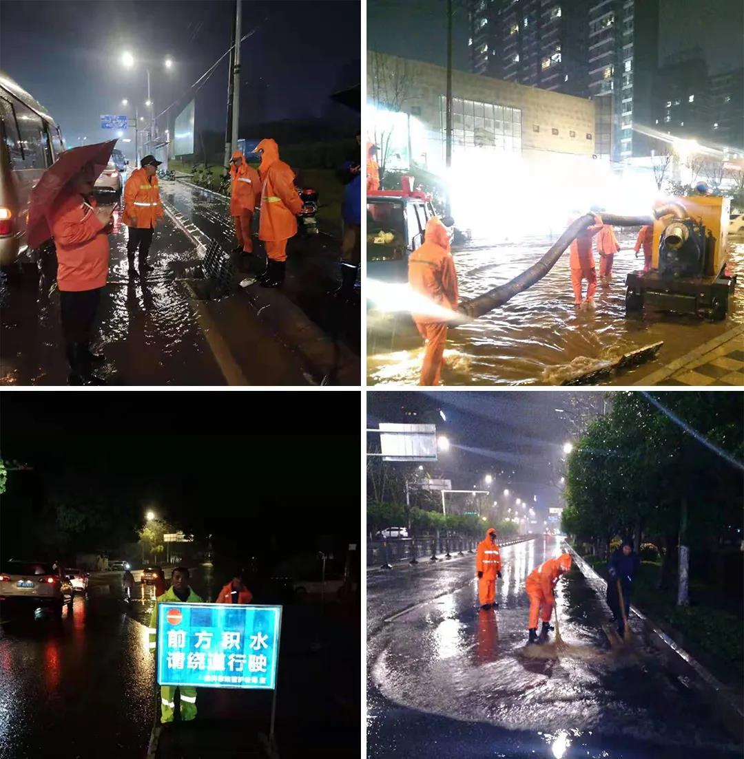 暴雨突袭 闻“汛”而动——金开集团第一时间处置汛情