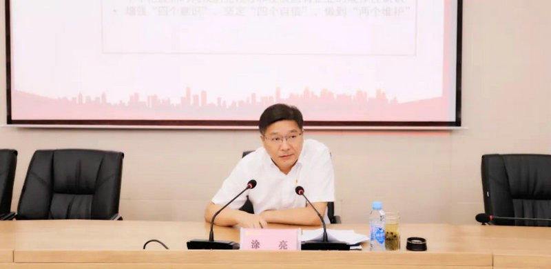 集团党的二十大精神培训暨党员轮训班正式开班