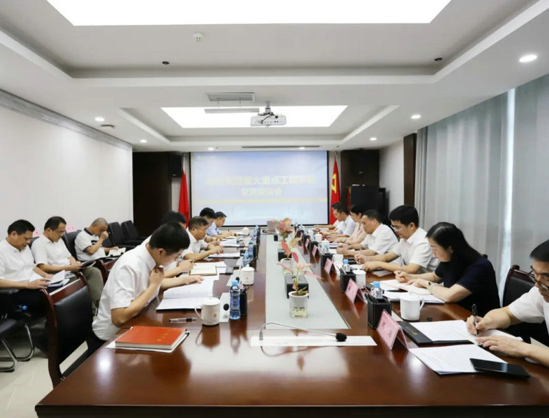 张磊主持召开金开集团重大重点MK体育（中国）官方网站交流会